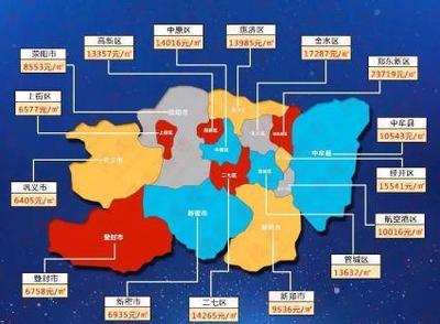 注意!今日閉幕式,鄭州這些區域交通管制;強勢進攻!本周這些地方還有雨丨大河早新聞