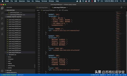 Anaconda Python入門與大數(shù)據(jù)及人工智能編程的必備軟件